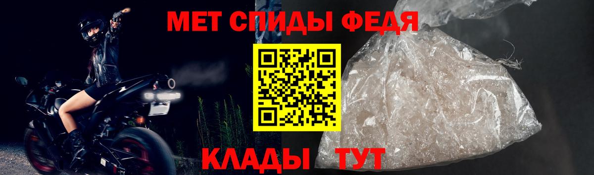 Amphetamine 97% Ревда