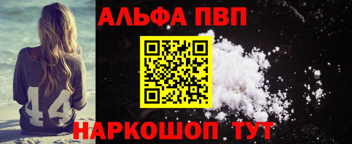 Ревда  Альфа ПВП  Вход с VPN  Альфа ПВП СК 