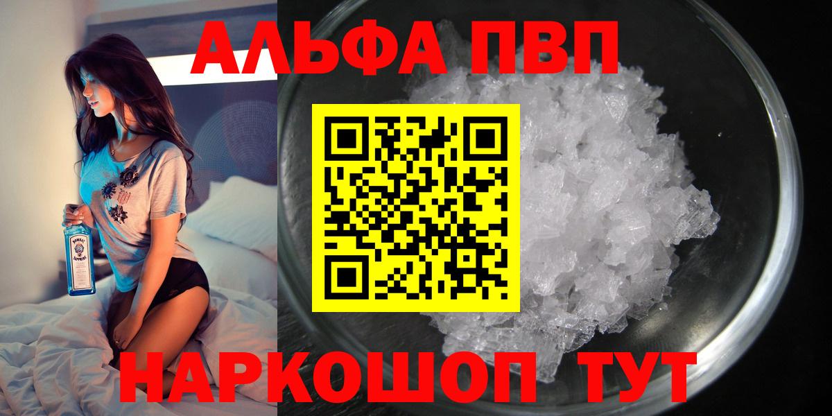 А ПВП СК КРИС Ревда