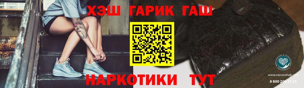 Гашиш 40% ТГК Ревда