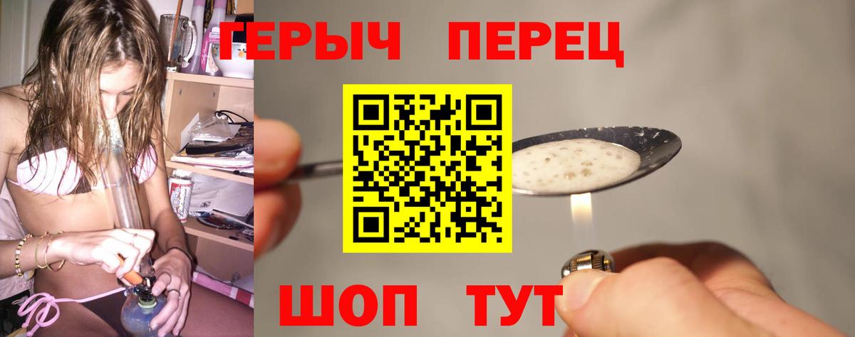 Ревда  Героин VHQ  Героин  Вход с VPN 