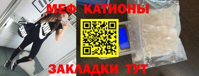 мдпв Бугуруслан
