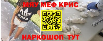 мдпв Бугуруслан