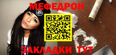 ALPHA-PVP Будённовск