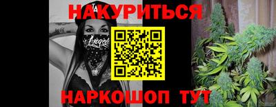 меф VHQ Бузулук