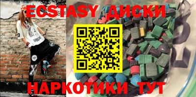 меф VHQ Бузулук