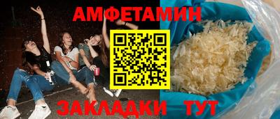 ALPHA-PVP Будённовск