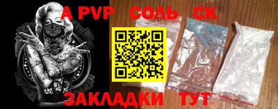 меф VHQ Бузулук