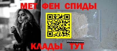 меф VHQ Бузулук