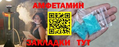 ALPHA-PVP Будённовск