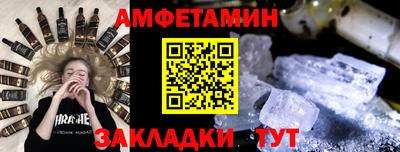 ALPHA-PVP Будённовск