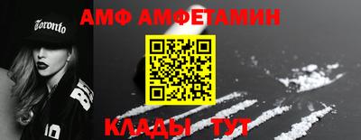 меф VHQ Бузулук
