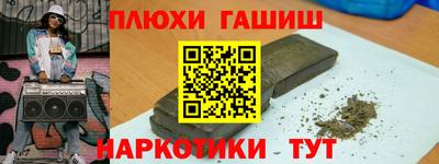меф VHQ Бузулук