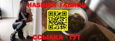 ALPHA-PVP Будённовск