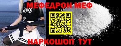 мдпв Бугуруслан