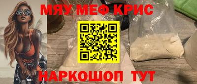 ALPHA-PVP Будённовск