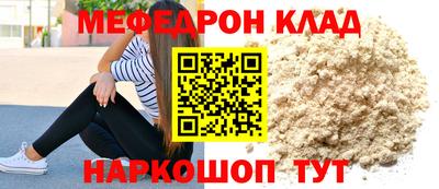 мдпв Бугуруслан