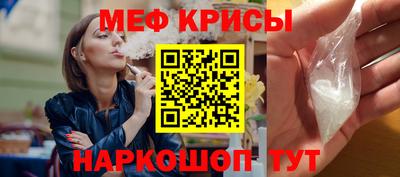 меф VHQ Бузулук