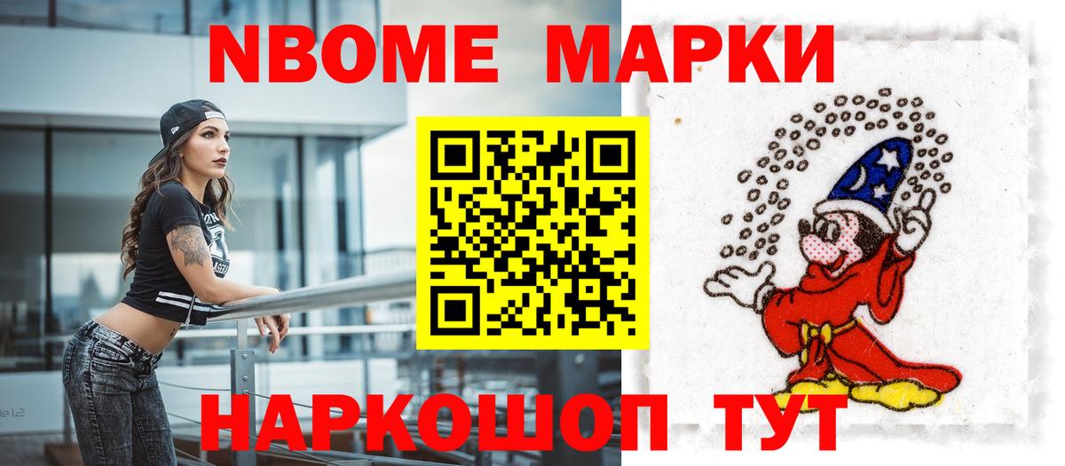 LSD-25 экстази кислота  Лсд 25 экстази кислота  Ревда  Вход с VPN 