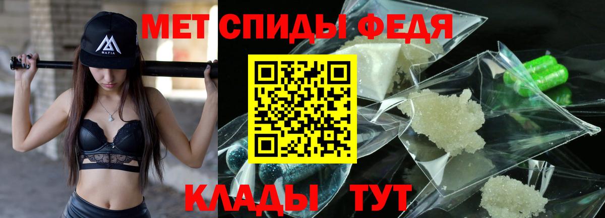МЕТАМФЕТАМИН винт Ревда
