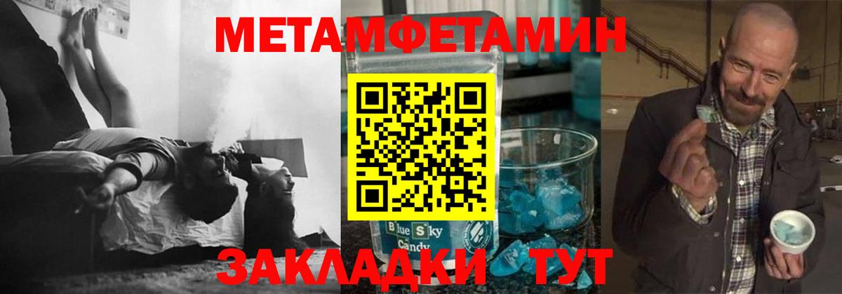 Ревда  МЕТАМФЕТАМИН витя  Вход с VPN 