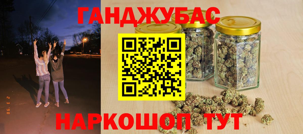 Канабис White Widow  Бошки Шишки планчик  Вход с VPN  Ревда 